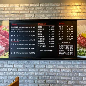 불당한우 정육식당 리뷰 사진