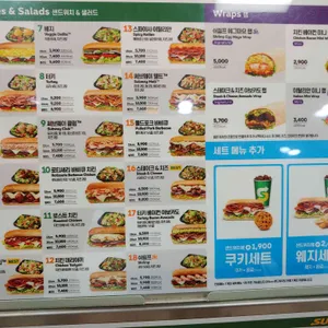 써브웨이 리뷰 사진