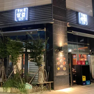 더삼겹170 리뷰 사진