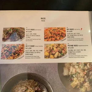 포메인 리뷰 사진