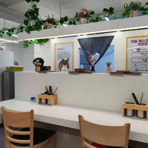 라화쿵부 리뷰 사진