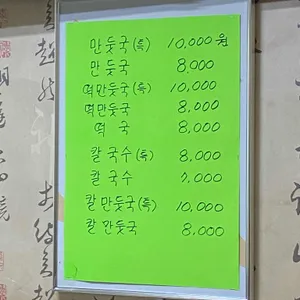 하회정 리뷰 사진