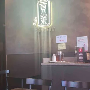 공차 리뷰 사진
