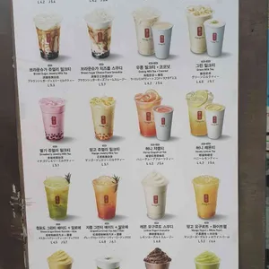 공차 리뷰 사진