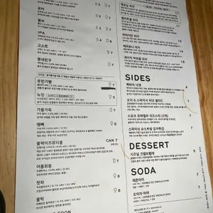 맥파이 브루샵 리뷰 사진