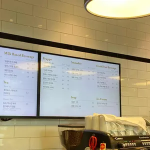 아티제 리뷰 사진