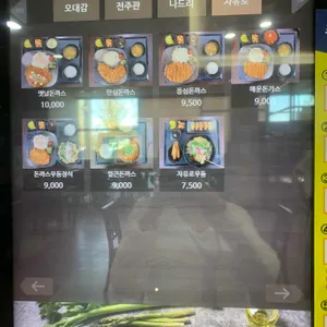 자유로휴게소 리뷰 사진