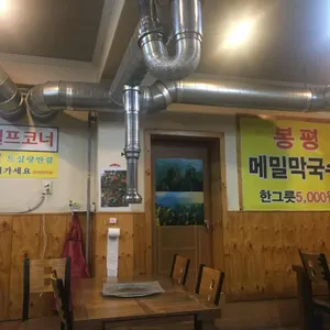 굴다리돼지갈비 리뷰 사진