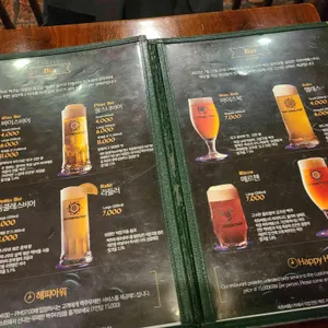 옥토버훼스트 리뷰 사진
