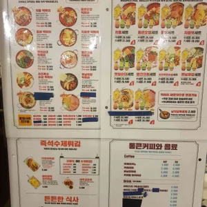 청년다방 리뷰 사진
