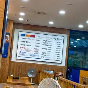 청담추어정 리뷰 사진