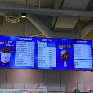 배스킨라빈스 리뷰 사진