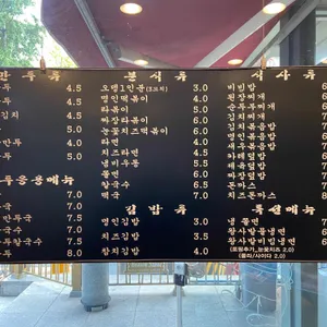 명인만두 리뷰 사진