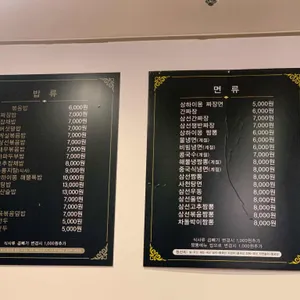 상하이몽 리뷰 사진