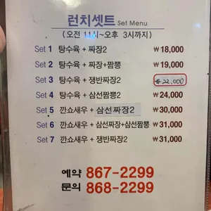 상하이몽 리뷰 사진