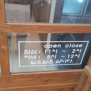 미사토 리뷰 사진