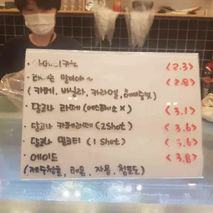 인생카롱 리뷰 사진
