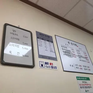 복숟가락 리뷰 사진