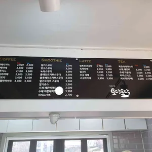 토닥토닥 리뷰 사진
