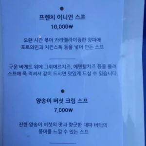 르한스 리뷰 사진