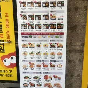 한솥도시락 리뷰 사진
