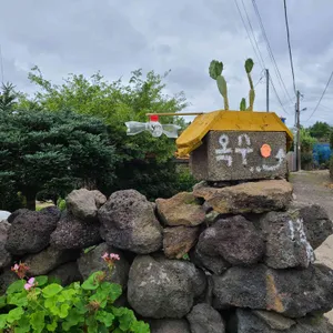 골목카페옥수 리뷰 사진