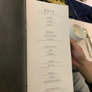 일품진진수라 리뷰 사진