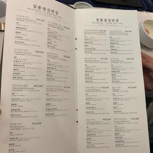 일품진진수라 리뷰 사진