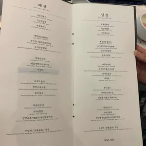 일품진진수라 리뷰 사진