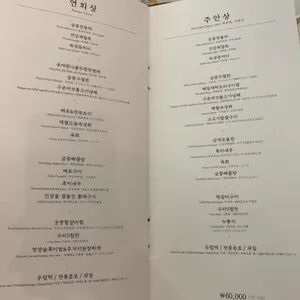 일품진진수라 리뷰 사진