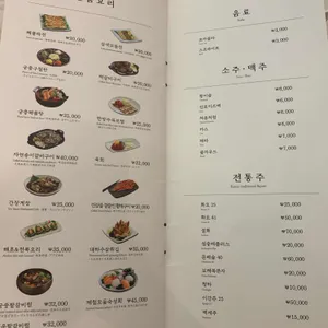일품진진수라 리뷰 사진