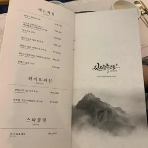 일품진진수라 리뷰 사진