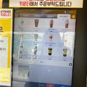 메가커피 리뷰 사진