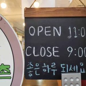 봉평메밀촌 리뷰 사진