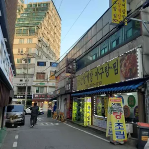 김경은 간장게장 아구찜 탕 리뷰 사진