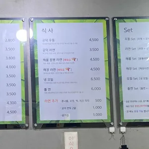 공덕김밥 리뷰 사진