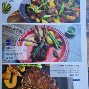 르한스 리뷰 사진