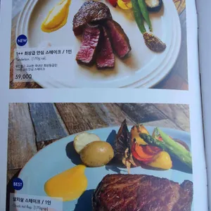 르한스 리뷰 사진