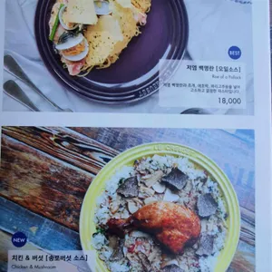 르한스 리뷰 사진