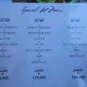 르한스 리뷰 사진