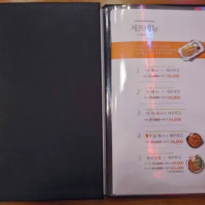 용호동낙지 리뷰 사진