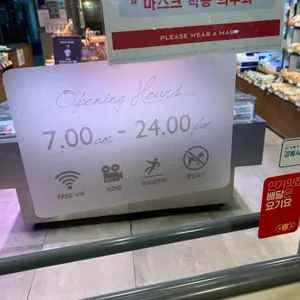 파리바게뜨 리뷰 사진