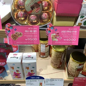 파리바게뜨 리뷰 사진
