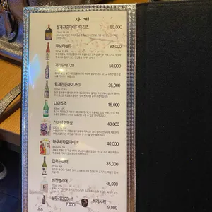 스시모루 리뷰 사진