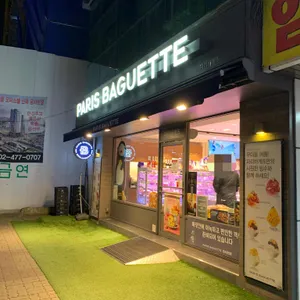 파리바게뜨 리뷰 사진
