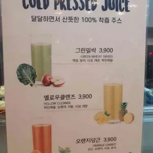 샐러디 리뷰 사진