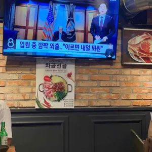 향원정 리뷰 사진
