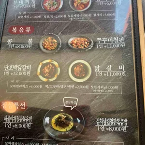 두번째이야기 리뷰 사진