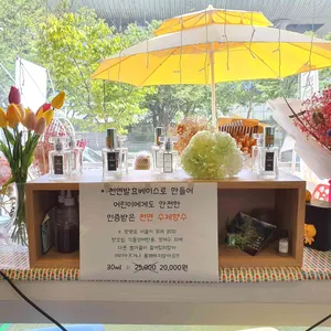순이네다락방 리뷰 사진