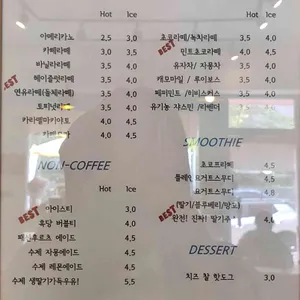 순이네다락방 리뷰 사진